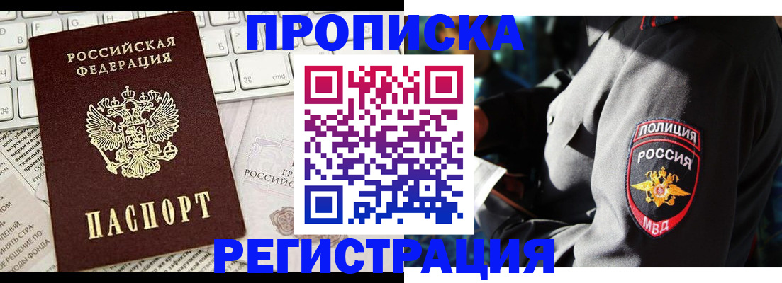 регистрация для школы в Шуе